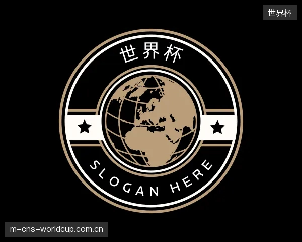 介绍世界杯公司
